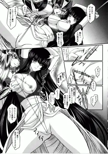 [Inoino - Tamaru Makoto] Ikusa Otome Valkyrie 2 "Shuyo, Midara na Watashi o Oyurushi Kudasai..." Fhentai - Page 62