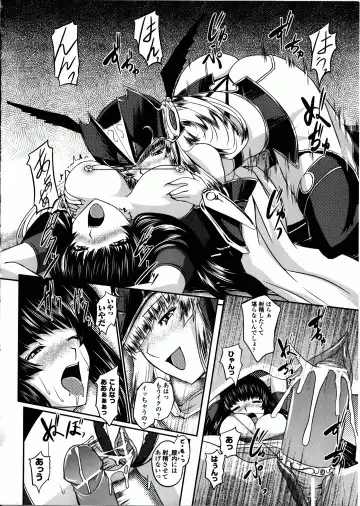 [Inoino - Tamaru Makoto] Ikusa Otome Valkyrie 2 "Shuyo, Midara na Watashi o Oyurushi Kudasai..." Fhentai - Page 67