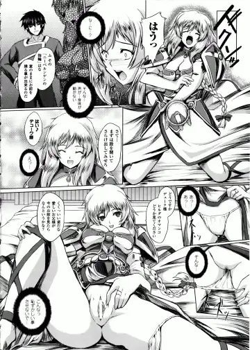 [Inoino - Tamaru Makoto] Ikusa Otome Valkyrie 2 "Shuyo, Midara na Watashi o Oyurushi Kudasai..." Fhentai - Page 87