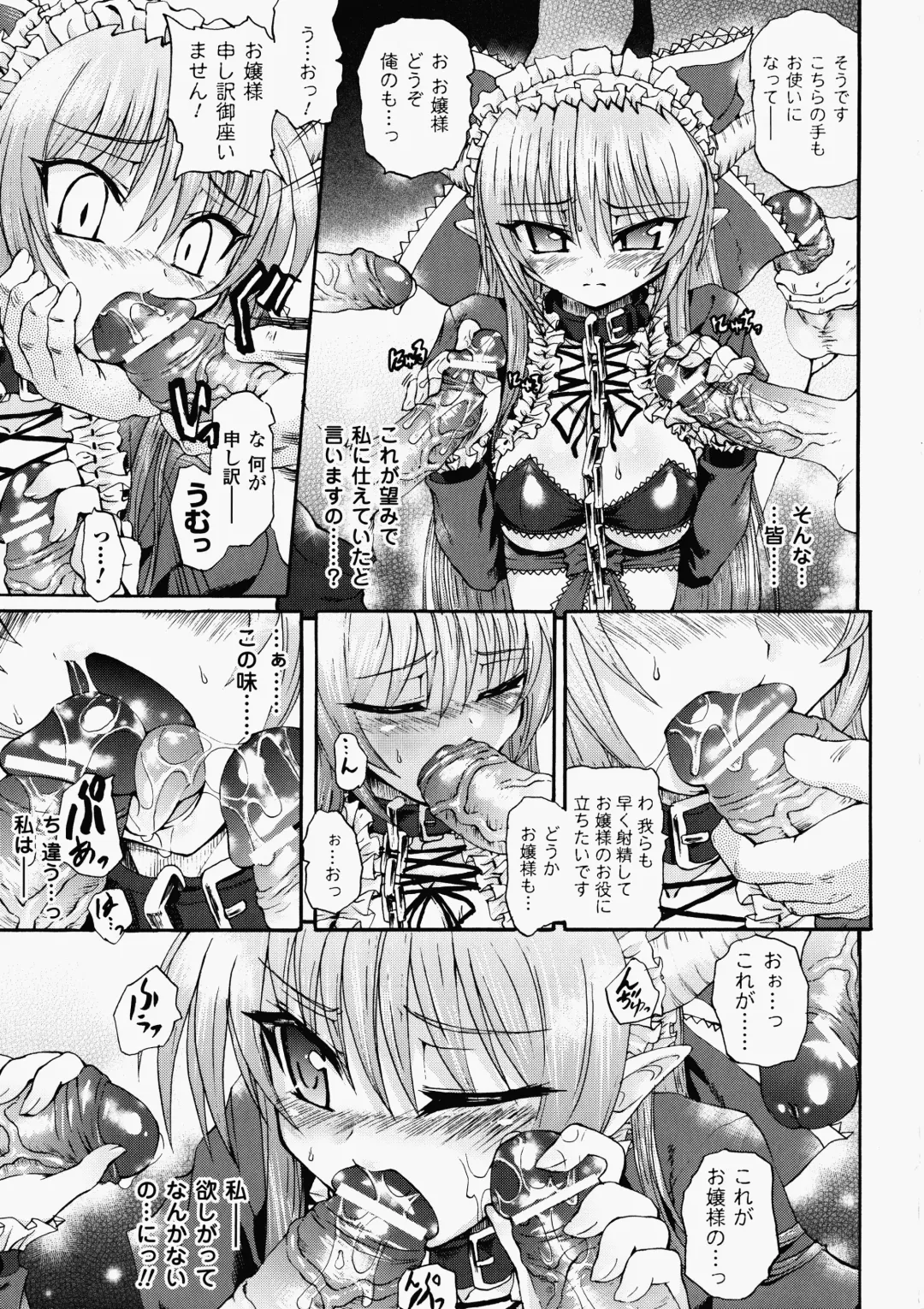 [Rohgun - Sasahiro - Youdou] Ma ga Ochiru Yoru Demonic Imitator Fhentai - Page 153