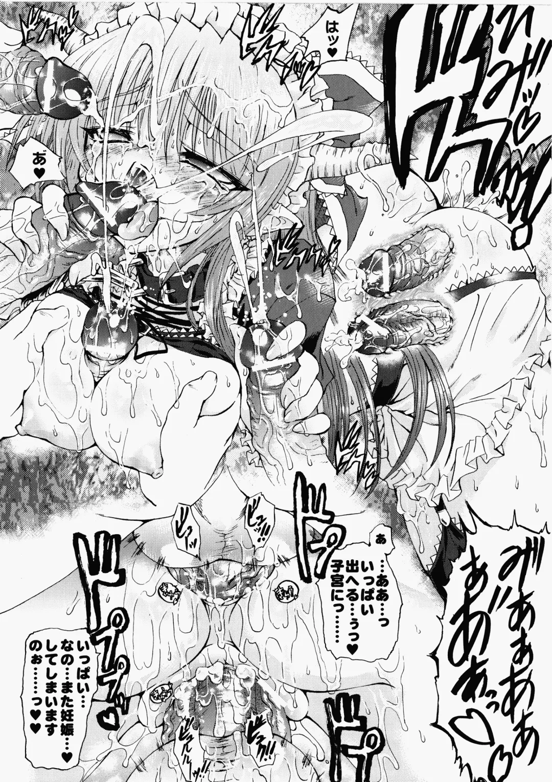 [Rohgun - Sasahiro - Youdou] Ma ga Ochiru Yoru Demonic Imitator Fhentai - Page 166