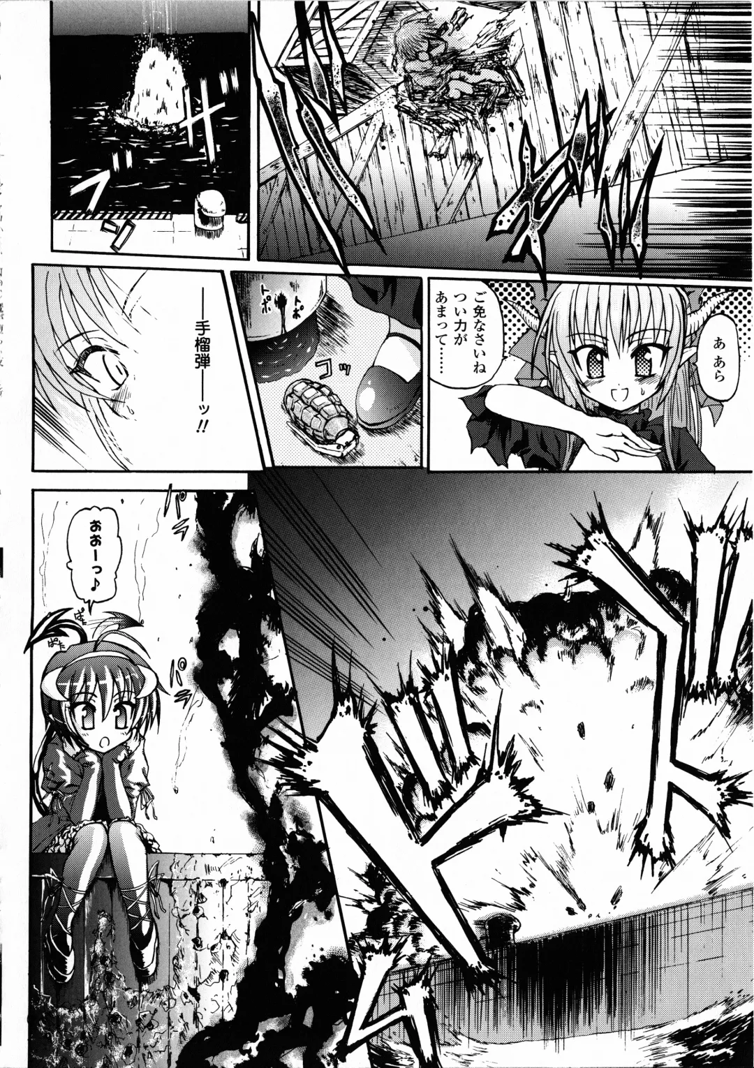 [Rohgun - Sasahiro - Youdou] Ma ga Ochiru Yoru Demonic Imitator Fhentai - Page 68