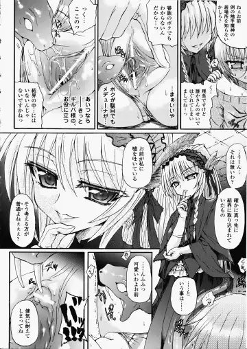 [Rohgun - Sasahiro - Youdou] Ma ga Ochiru Yoru Demonic Imitator Fhentai - Page 102