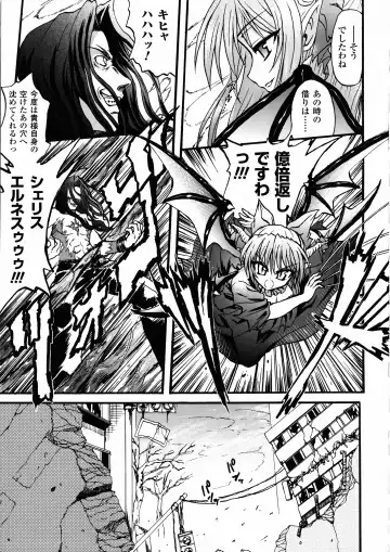 [Rohgun - Sasahiro - Youdou] Ma ga Ochiru Yoru Demonic Imitator Fhentai - Page 11