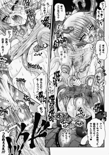 [Rohgun - Sasahiro - Youdou] Ma ga Ochiru Yoru Demonic Imitator Fhentai - Page 119