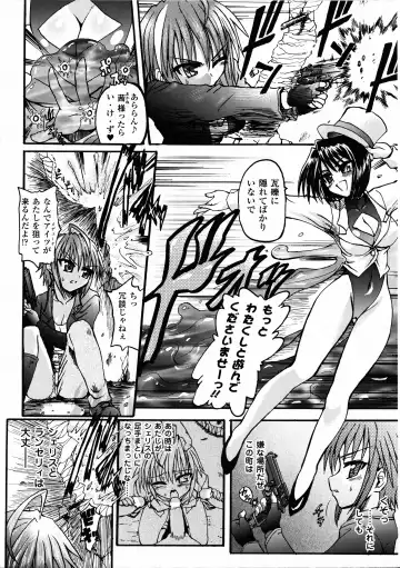 [Rohgun - Sasahiro - Youdou] Ma ga Ochiru Yoru Demonic Imitator Fhentai - Page 12