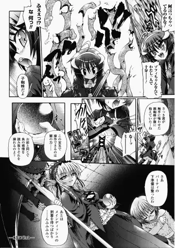 [Rohgun - Sasahiro - Youdou] Ma ga Ochiru Yoru Demonic Imitator Fhentai - Page 122