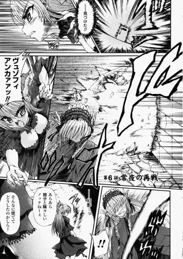 [Rohgun - Sasahiro - Youdou] Ma ga Ochiru Yoru Demonic Imitator Fhentai - Page 123