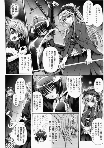 [Rohgun - Sasahiro - Youdou] Ma ga Ochiru Yoru Demonic Imitator Fhentai - Page 124