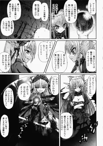 [Rohgun - Sasahiro - Youdou] Ma ga Ochiru Yoru Demonic Imitator Fhentai - Page 125