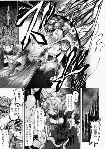 [Rohgun - Sasahiro - Youdou] Ma ga Ochiru Yoru Demonic Imitator Fhentai - Page 129