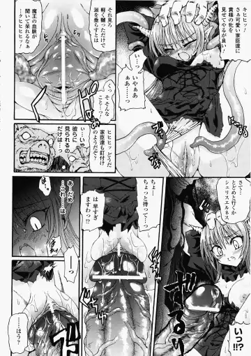 [Rohgun - Sasahiro - Youdou] Ma ga Ochiru Yoru Demonic Imitator Fhentai - Page 132