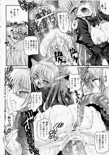 [Rohgun - Sasahiro - Youdou] Ma ga Ochiru Yoru Demonic Imitator Fhentai - Page 136