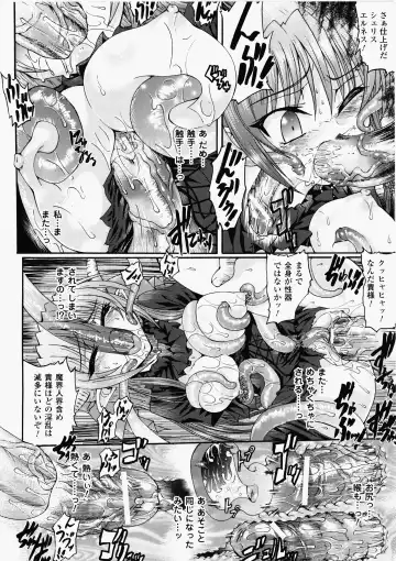 [Rohgun - Sasahiro - Youdou] Ma ga Ochiru Yoru Demonic Imitator Fhentai - Page 138