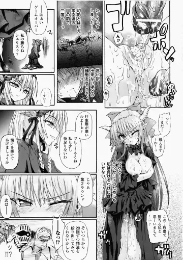 [Rohgun - Sasahiro - Youdou] Ma ga Ochiru Yoru Demonic Imitator Fhentai - Page 141