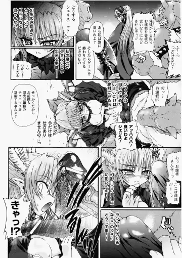 [Rohgun - Sasahiro - Youdou] Ma ga Ochiru Yoru Demonic Imitator Fhentai - Page 142