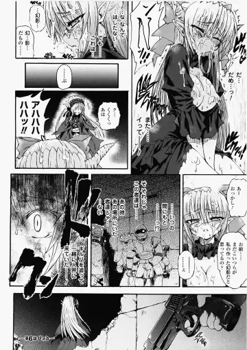 [Rohgun - Sasahiro - Youdou] Ma ga Ochiru Yoru Demonic Imitator Fhentai - Page 146