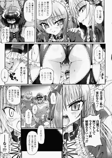 [Rohgun - Sasahiro - Youdou] Ma ga Ochiru Yoru Demonic Imitator Fhentai - Page 151