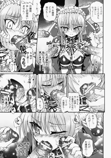 [Rohgun - Sasahiro - Youdou] Ma ga Ochiru Yoru Demonic Imitator Fhentai - Page 153