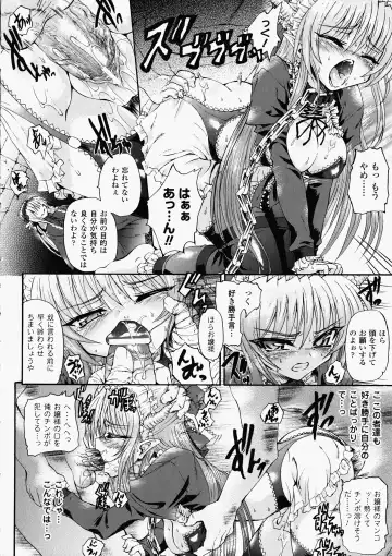 [Rohgun - Sasahiro - Youdou] Ma ga Ochiru Yoru Demonic Imitator Fhentai - Page 160