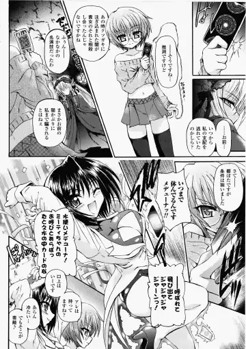 [Rohgun - Sasahiro - Youdou] Ma ga Ochiru Yoru Demonic Imitator Fhentai - Page 168