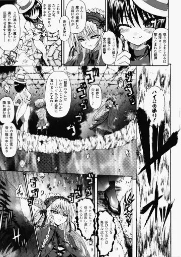 [Rohgun - Sasahiro - Youdou] Ma ga Ochiru Yoru Demonic Imitator Fhentai - Page 169