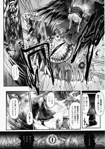 [Rohgun - Sasahiro - Youdou] Ma ga Ochiru Yoru Demonic Imitator Fhentai - Page 170