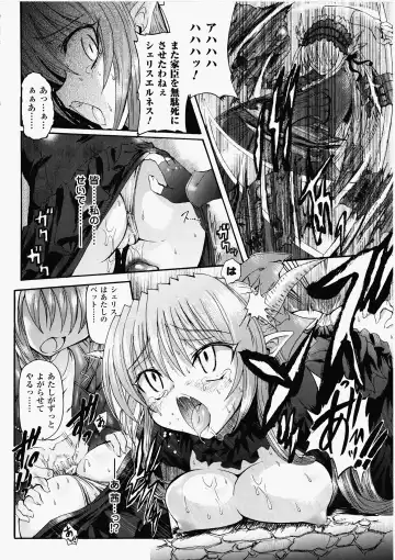 [Rohgun - Sasahiro - Youdou] Ma ga Ochiru Yoru Demonic Imitator Fhentai - Page 180