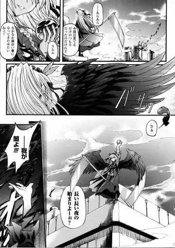 [Rohgun - Sasahiro - Youdou] Ma ga Ochiru Yoru Demonic Imitator Fhentai - Page 19
