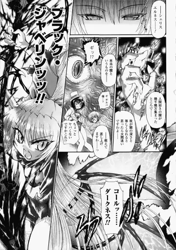[Rohgun - Sasahiro - Youdou] Ma ga Ochiru Yoru Demonic Imitator Fhentai - Page 190