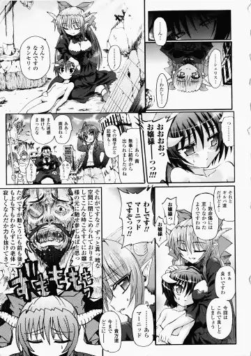 [Rohgun - Sasahiro - Youdou] Ma ga Ochiru Yoru Demonic Imitator Fhentai - Page 192