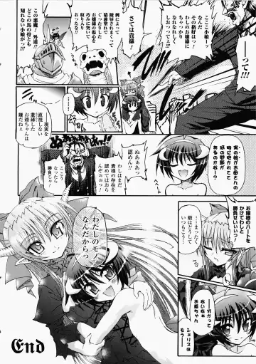 [Rohgun - Sasahiro - Youdou] Ma ga Ochiru Yoru Demonic Imitator Fhentai - Page 193