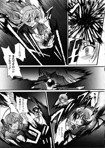 [Rohgun - Sasahiro - Youdou] Ma ga Ochiru Yoru Demonic Imitator Fhentai - Page 21