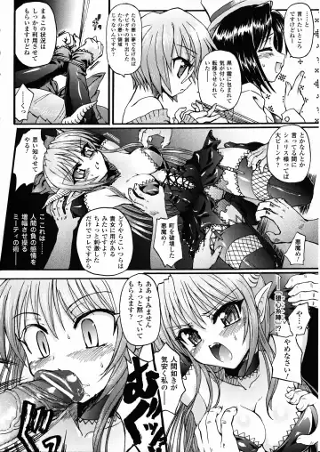 [Rohgun - Sasahiro - Youdou] Ma ga Ochiru Yoru Demonic Imitator Fhentai - Page 24