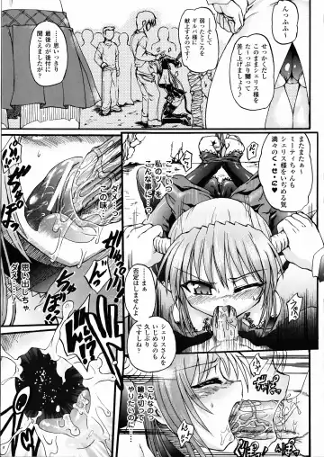 [Rohgun - Sasahiro - Youdou] Ma ga Ochiru Yoru Demonic Imitator Fhentai - Page 25