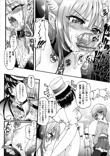 [Rohgun - Sasahiro - Youdou] Ma ga Ochiru Yoru Demonic Imitator Fhentai - Page 26