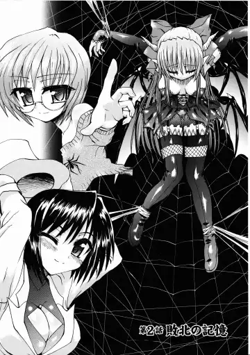 [Rohgun - Sasahiro - Youdou] Ma ga Ochiru Yoru Demonic Imitator Fhentai - Page 32