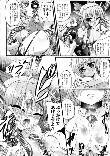 [Rohgun - Sasahiro - Youdou] Ma ga Ochiru Yoru Demonic Imitator Fhentai - Page 34