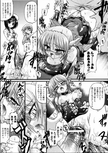 [Rohgun - Sasahiro - Youdou] Ma ga Ochiru Yoru Demonic Imitator Fhentai - Page 39