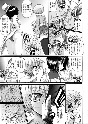 [Rohgun - Sasahiro - Youdou] Ma ga Ochiru Yoru Demonic Imitator Fhentai - Page 41