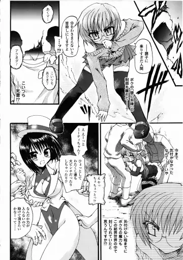 [Rohgun - Sasahiro - Youdou] Ma ga Ochiru Yoru Demonic Imitator Fhentai - Page 42