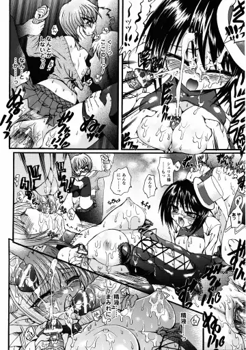 [Rohgun - Sasahiro - Youdou] Ma ga Ochiru Yoru Demonic Imitator Fhentai - Page 46