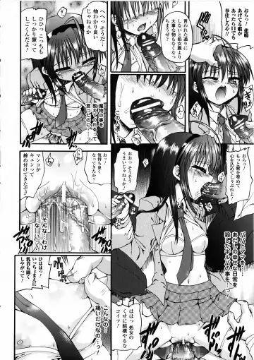 [Rohgun - Sasahiro - Youdou] Ma ga Ochiru Yoru Demonic Imitator Fhentai - Page 56