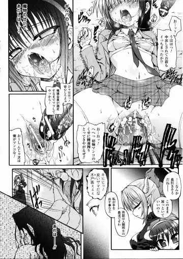 [Rohgun - Sasahiro - Youdou] Ma ga Ochiru Yoru Demonic Imitator Fhentai - Page 58
