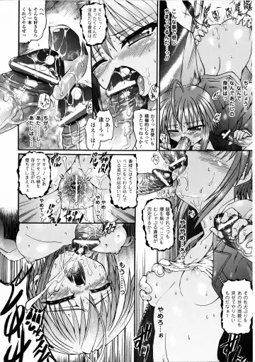 [Rohgun - Sasahiro - Youdou] Ma ga Ochiru Yoru Demonic Imitator Fhentai - Page 62