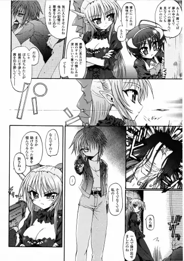 [Rohgun - Sasahiro - Youdou] Ma ga Ochiru Yoru Demonic Imitator Fhentai - Page 64