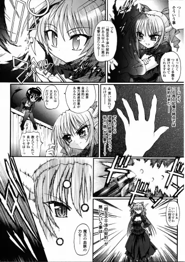 [Rohgun - Sasahiro - Youdou] Ma ga Ochiru Yoru Demonic Imitator Fhentai - Page 66
