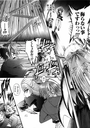 [Rohgun - Sasahiro - Youdou] Ma ga Ochiru Yoru Demonic Imitator Fhentai - Page 67