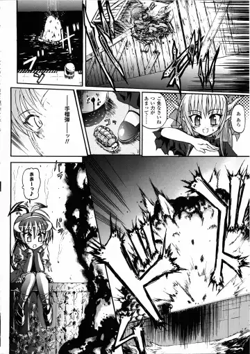 [Rohgun - Sasahiro - Youdou] Ma ga Ochiru Yoru Demonic Imitator Fhentai - Page 68