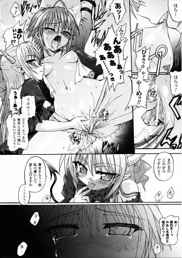 [Rohgun - Sasahiro - Youdou] Ma ga Ochiru Yoru Demonic Imitator Fhentai - Page 72
